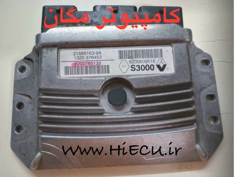  کامپیوتر اس سه هزار مگان اصلی های ایسیو Ecu s3000megan 